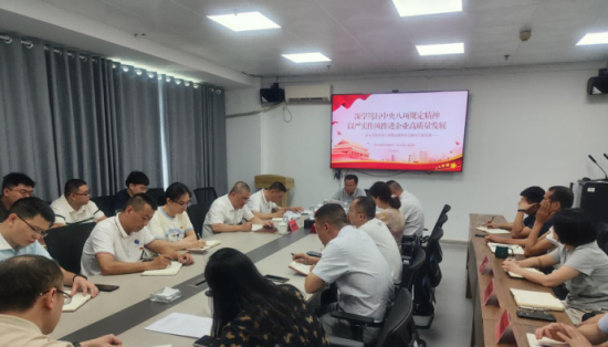 市投资集团领导到市数据集团党支部讲授专题党课