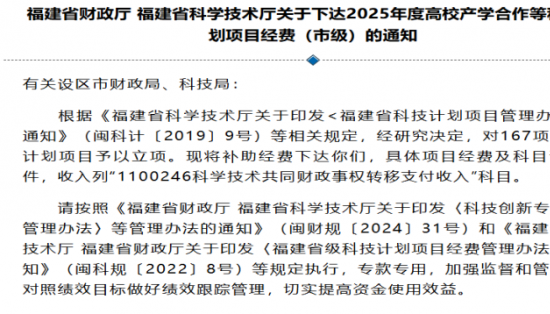 “海丝二号”卫星项目获省级补助，助力海洋卫星数据产业化