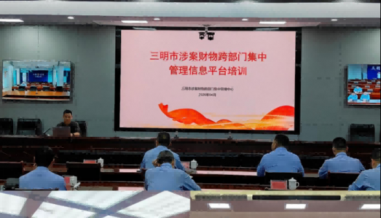 市安保科技公司组织开展全市相关政法部门业务培训